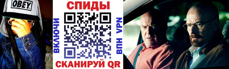 АМФ 97%  закладки  mega как зайти  Протвино 