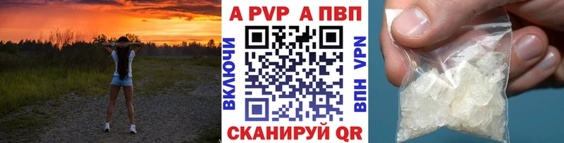 мориарти как зайти  Протвино  Alfa_PVP СК КРИС  купить наркотики цена 