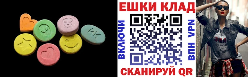ОМГ ОМГ маркетплейс  Протвино  Экстази 99% 
