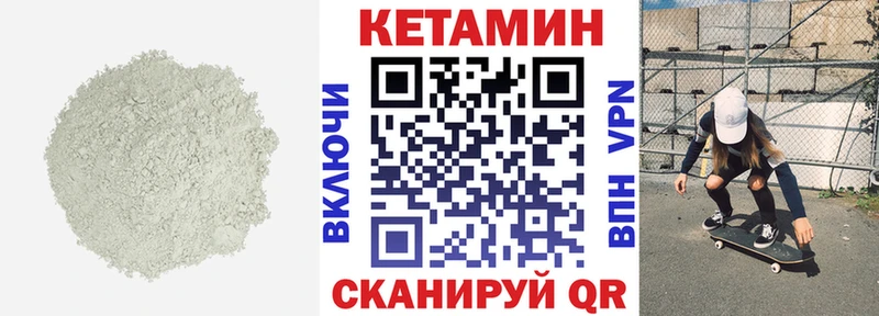 darknet клад  Протвино  КЕТАМИН ketamine 