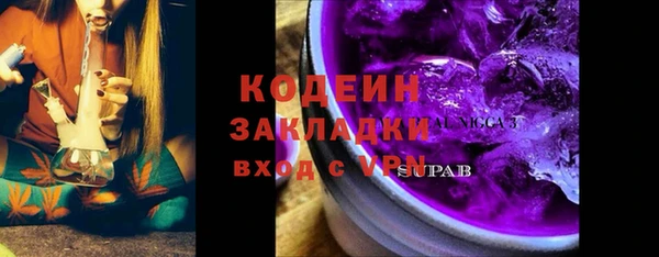 кокаин премиум Армянск