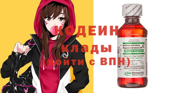 кокаин премиум Армянск