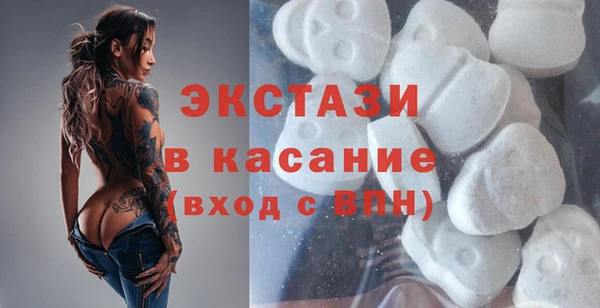 кокаин премиум Армянск