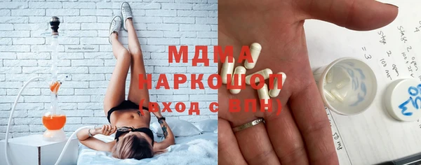 кокаин премиум Армянск