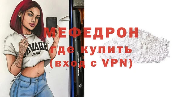 ALPHA-PVP Аркадак