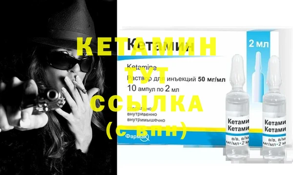 кокаин премиум Армянск