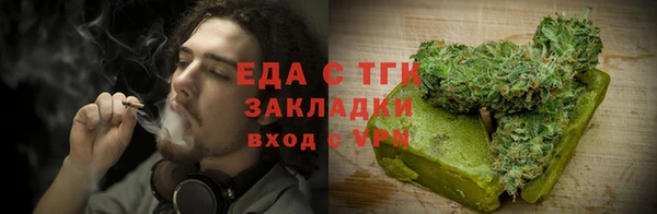 кокаин премиум Армянск