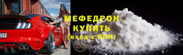 кокаин премиум Армянск