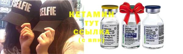 кокаин премиум Армянск