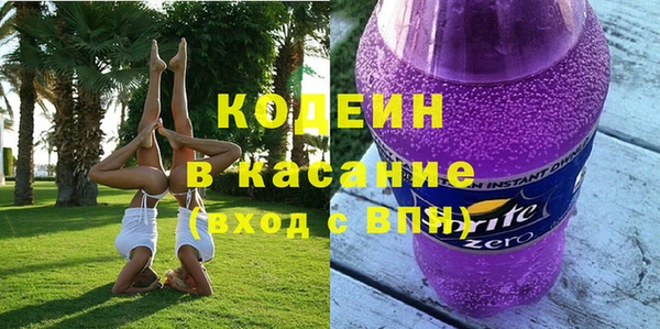 кокаин премиум Армянск