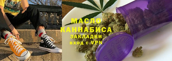 ALPHA-PVP Аркадак