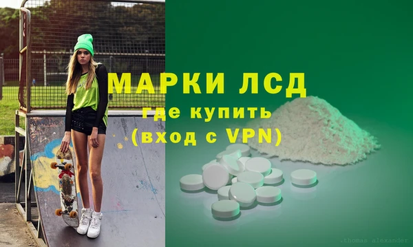 кокаин премиум Армянск