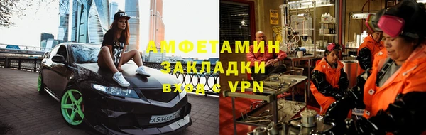 кокаин премиум Армянск