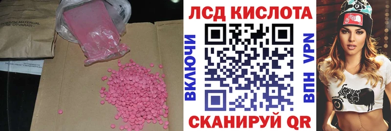 Лсд 25 экстази ecstasy  гидра ссылка  Протвино  где продают наркотики 