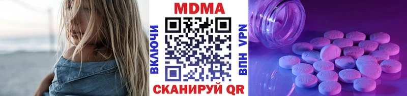 магазин    Протвино  МДМА кристаллы 