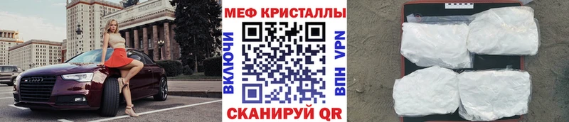 где продают наркотики  Протвино  Меф мука 