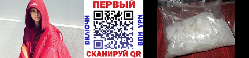 МЕТАМФЕТАМИН мет  Протвино 